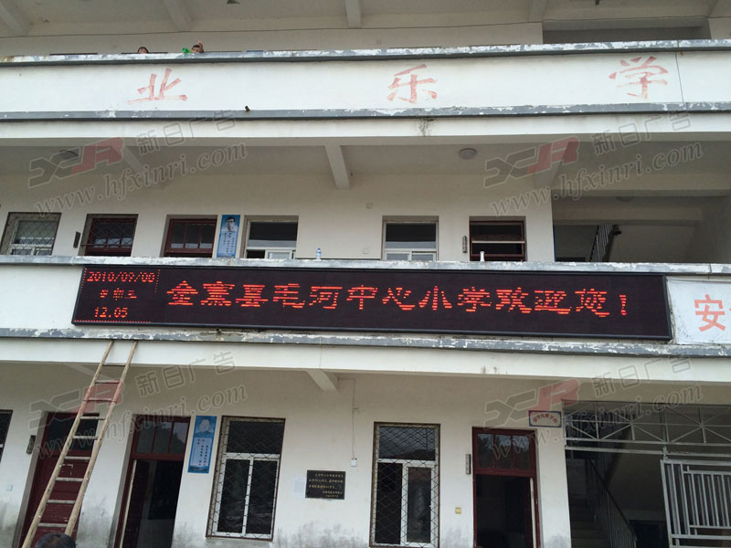 高新区LED灯箱
